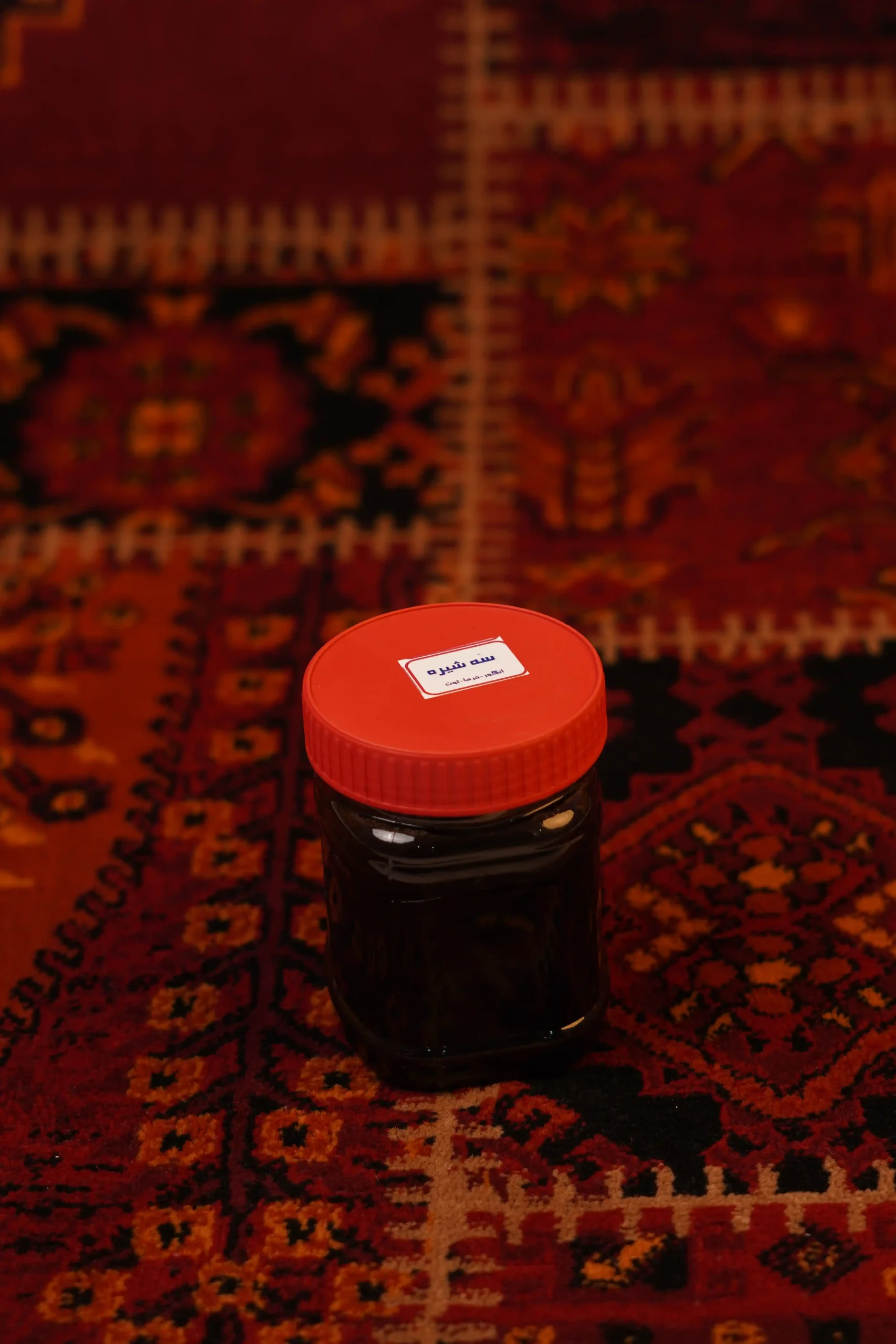 سه شیره نیم کیلویی