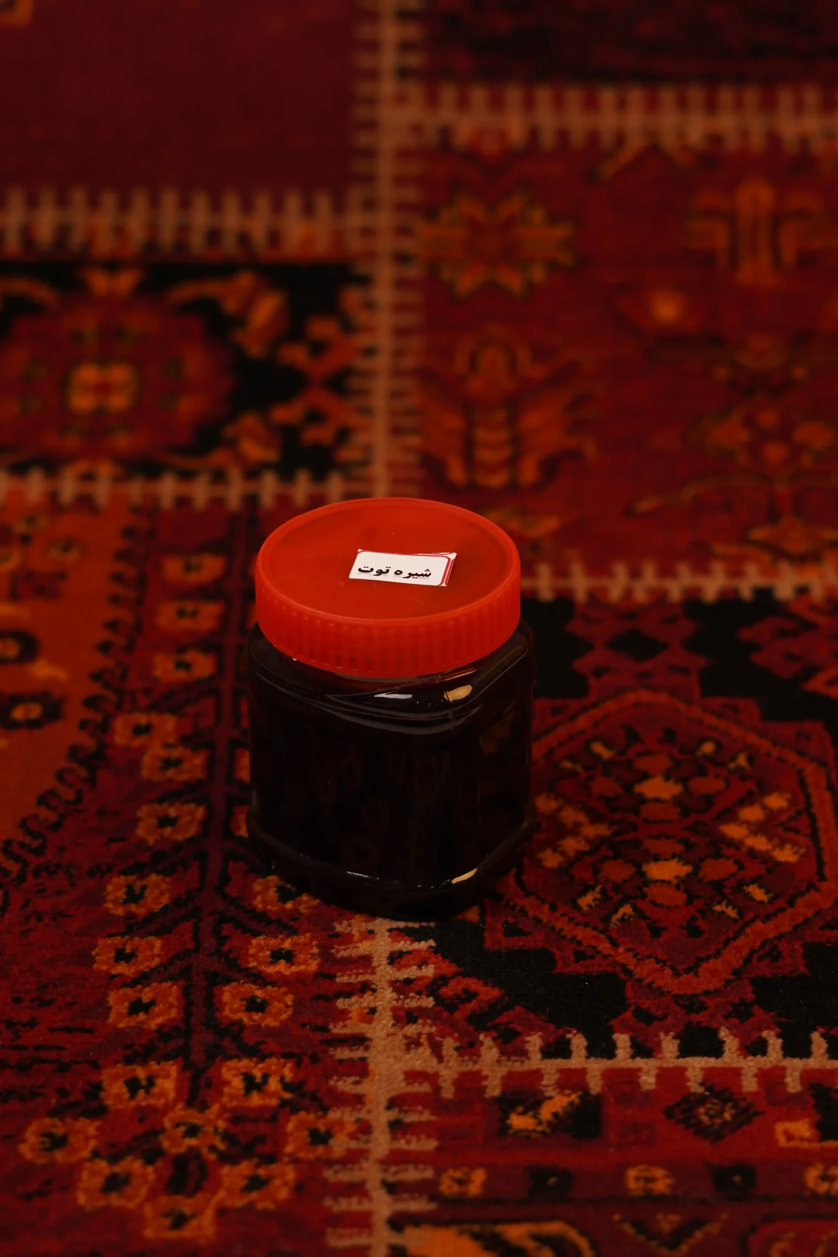 شیره توت نیم کیلویی